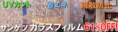 ���饹�ե���ࣶ����OFF