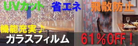 ���饹�ե���ࣶ����OFF