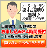 �������������ƥ󡦥֥饤��ɤʤ�����꾦�ʤν�ĥ�����������Ѥ�Τ���������24���ּ��ա������������ĥ�פ��ޤ� �ܤ����ϡ������餫��ɤ���