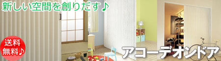 ��������֥饤��ɡ��������ǥ��󥫡��ƥ�45��OFF