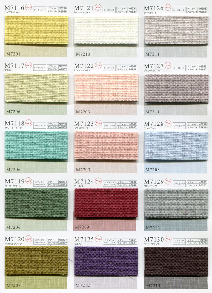 ニチベイプリーツスクリーン「もなみ」45%OFF